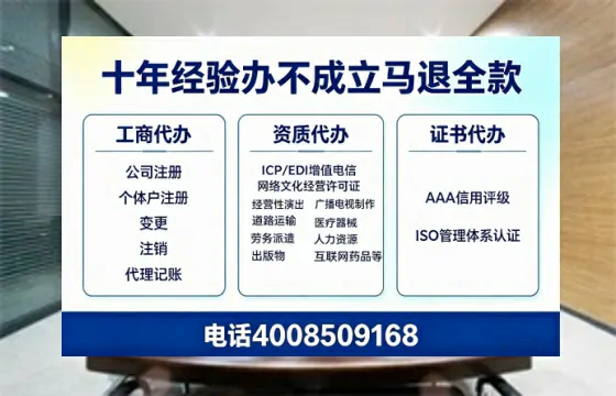 成都办理<a href='https://www.tazcjz.cn/'>道路运输许可证</a>的实用价值与全流程经验分享