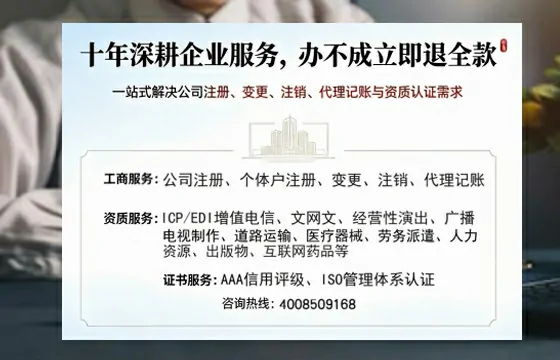 成都办理<a href='https://www.tazcjz.cn/'>公共卫生许可证</a>的实用价值与全流程亲历分享