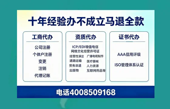 成都<a href='https://www.tazcjz.cn/'>医疗器械网络销售备案</a>的实务指南：我的真实办理经历与深度分享