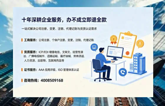成都<a href='https://www.tazcjz.cn/'>医疗器械网络销售备案</a>的实务指南：我的真实办理经历与深度分享