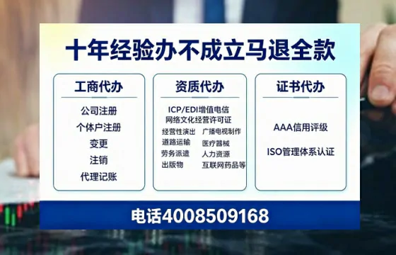 成都<a href='https://www.tazcjz.cn/'>拍卖许可证</a>办理全攻略:我的亲身经历与实用建议