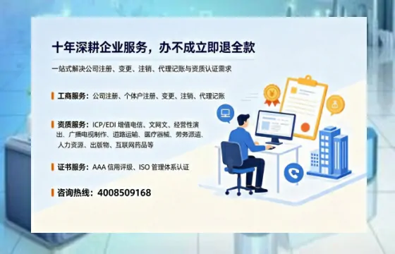 成都办理<a href='https://www.tazcjz.cn/'>人力资源许可证</a>的实用指南：我的亲身经历与深度分享