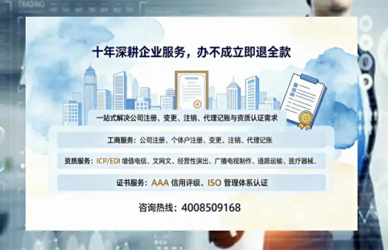 成都办理<a href='https://www.tazcjz.cn/'>培训机构办学许可证</a>的实用指南:我的亲身经历与深度分享