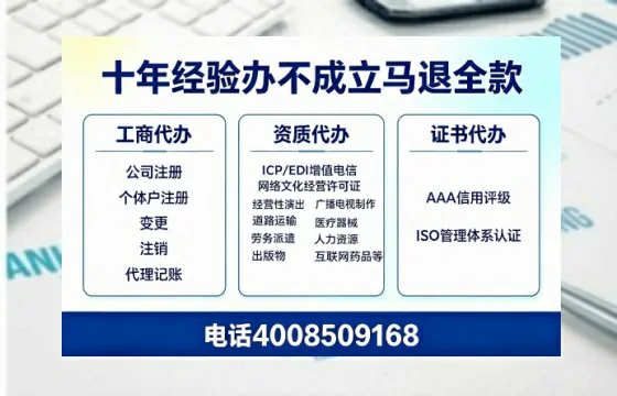 成都办理<a href='https://www.tazcjz.cn/'>互联网药品许可证</a>的实用指南：我的亲身经历与深度分享