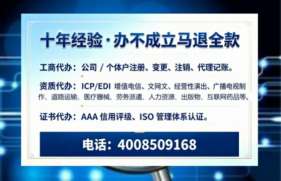 成都办理<a href='https://www.tazcjz.cn/'>医疗机构执业许可证</a>的实用指南:我的亲身经历与深度分享