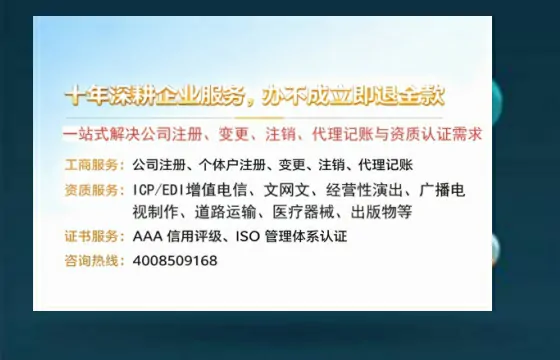 成都办理广播电视节目制作许可证的用处、流程与费用详解