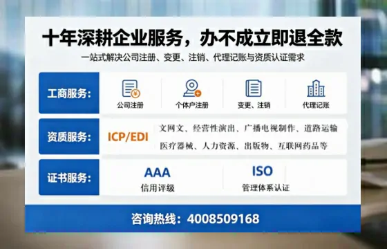 成都办理<a href='https://www.tazcjz.cn/'>公司注册</a>的全面指南:用途、流程与费用详解
