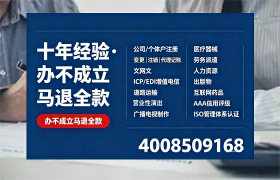 成都办理<a href='https://www.tazcjz.cn/'>道路运输许可证</a>的实用价值与全流程经验分享