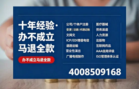 成都办理<a href='https://www.tazcjz.cn/'>食品经营许可证</a>的必要性、流程详解与高效办理指南