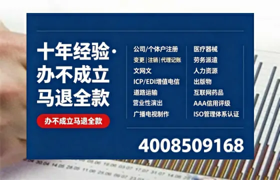 成都办理<a href='https://www.tazcjz.cn/'>网络文化经营许可证</a>的用途、流程与办理优势详解