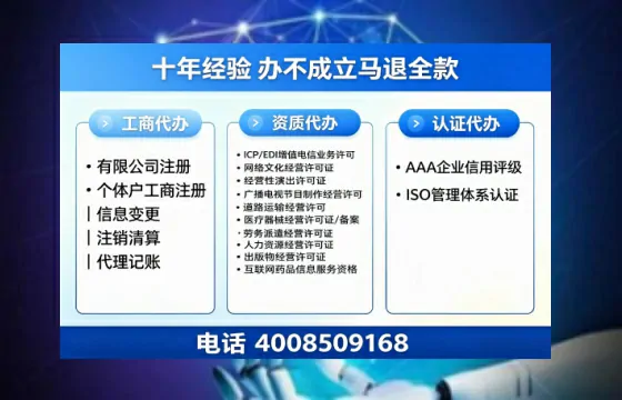 成都办理<a href='https://www.tazcjz.cn/'>药品经营许可证</a>的实用指南：从需求到落地的完整经验分享
