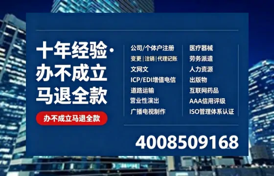 成都办理<a href='https://www.tazcjz.cn/'>医疗器械三类经营许可证</a>的实用指南：我的亲身经历与深度分享