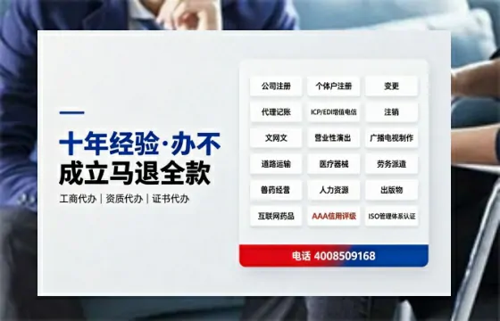 成都办理<a href='https://www.tazcjz.cn/'>ICP<a href='https://www.tazcjz.cn/'>增值电信许可证</a></a>的用处、流程与费用详解