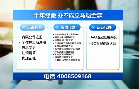 成都办理<a href='https://www.tazcjz.cn/'>劳务派遣许可证</a>的实用指南：我的亲身经历与深度分享