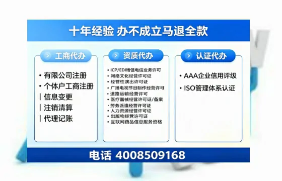 成都<a href='https://www.tazcjz.cn/'>公司注销</a>的全面解析:用途、流程与费用指南