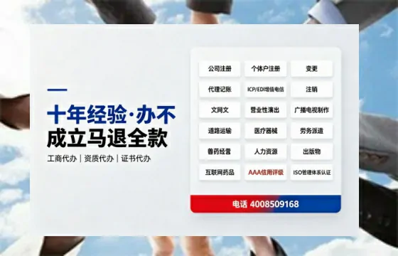 成都办理<a href='https://www.tazcjz.cn/'>EDI<a href='https://www.tazcjz.cn/'>增值电信许可证</a></a>的用处、流程与费用详解