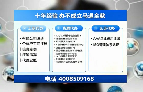 成都办理<a href='https://www.tazcjz.cn/'>劳务派遣许可证</a>的实用指南：我的亲身经历与深度分享