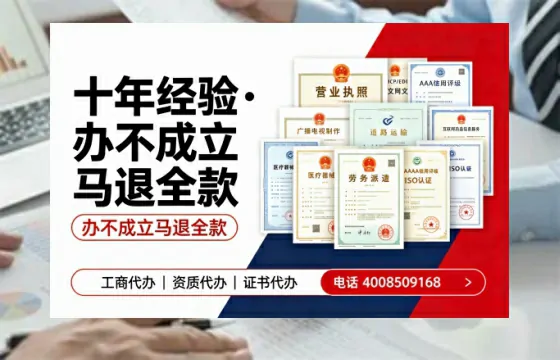 成都办理<a href='https://www.tazcjz.cn/'>互联网药品许可证</a>的实用指南：我的亲身经历与深度分享