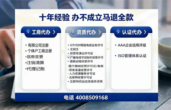 成都办理<a href='https://www.tazcjz.cn/'>公共卫生许可证</a>的实用价值与全流程亲历分享