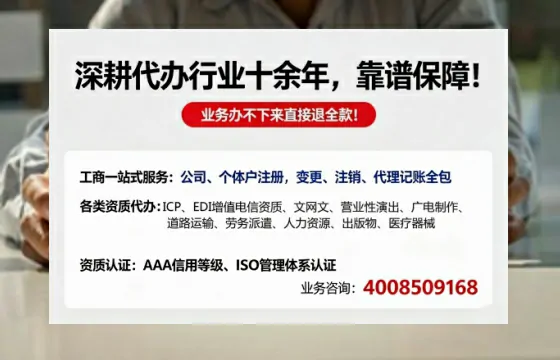 成都<a href='https://www.tazcjz.cn/'>公司注销</a>的全面解析:用途、流程与费用指南
