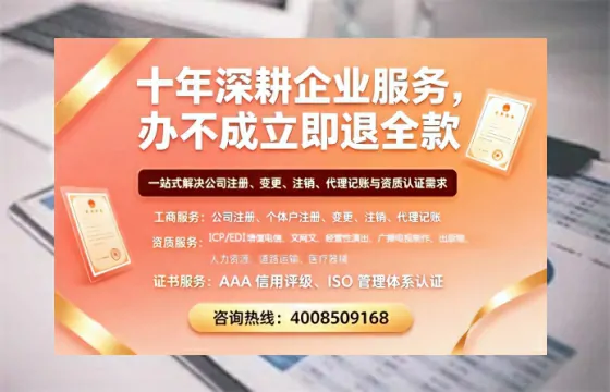 成都办理<a href='https://www.tazcjz.cn/'>药品经营许可证</a>的实用指南：从需求到落地的完整经验分享