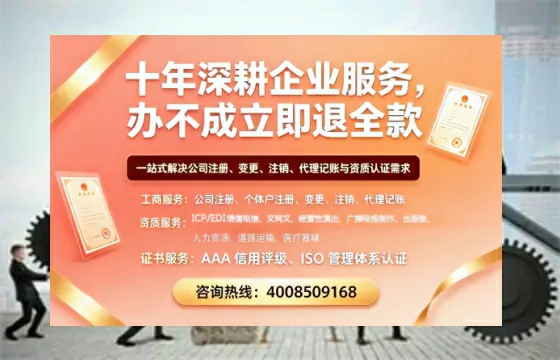 成都办理<a href='https://www.tazcjz.cn/'>公司注册</a>的全面指南:用途、流程与费用详解