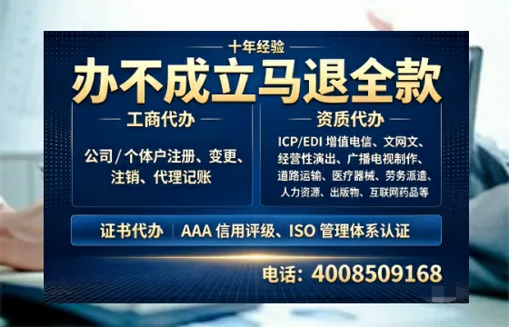 成都个体户注销的全流程指南:用途、注意事项与高效办理方案