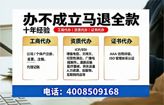 成都办理<a href='https://www.tazcjz.cn/'>培训机构办学许可证</a>的实用指南:我的亲身经历与深度分享