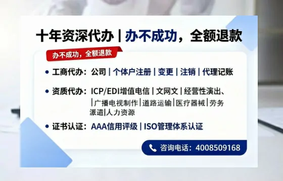 成都办理<a href='https://www.tazcjz.cn/'>医疗机构执业许可证</a>的实用指南:我的亲身经历与深度分享
