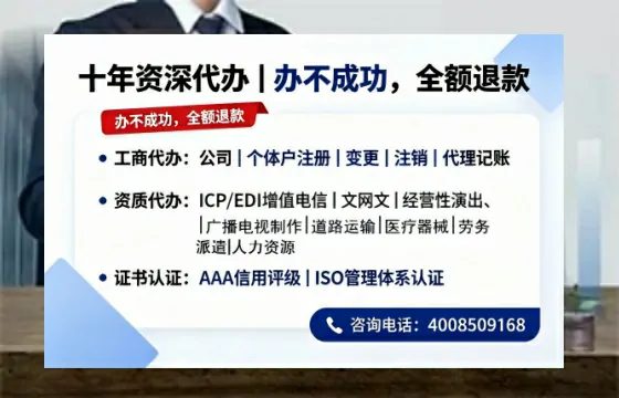 成都办理广播电视节目制作许可证的用处、流程与费用详解
