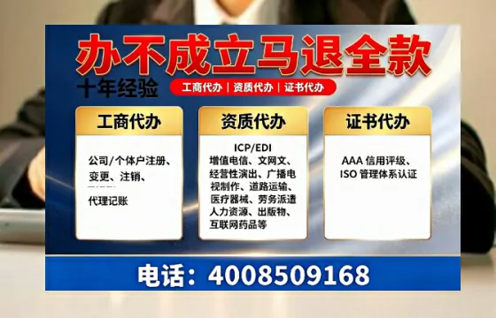 成都办理<a href='https://www.tazcjz.cn/'>网络文化经营许可证</a>的用途、流程与办理优势详解