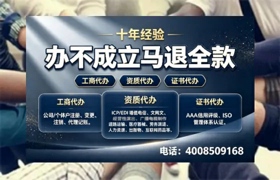 成都办理<a href='https://www.tazcjz.cn/'>医疗器械三类经营许可证</a>的实用指南：我的亲身经历与深度分享